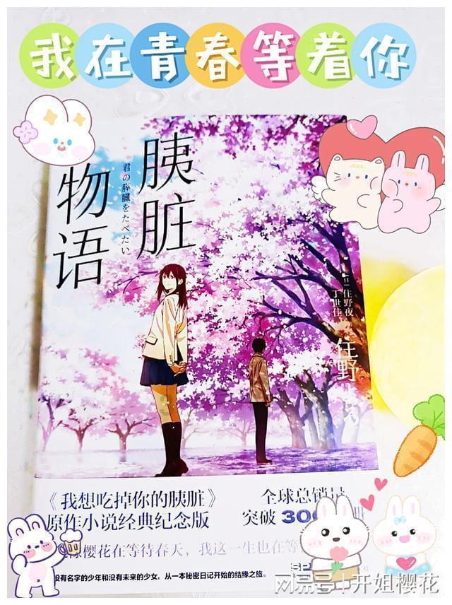 茶叶贸易如日中天，容闳突然放弃，与曾国藩见面理想如何实现？