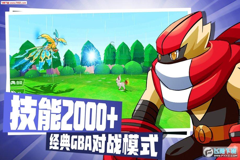 阿里巴巴确认:马云蔡崇信大幅增持