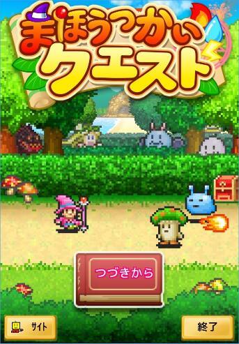 逃离香蕉农田