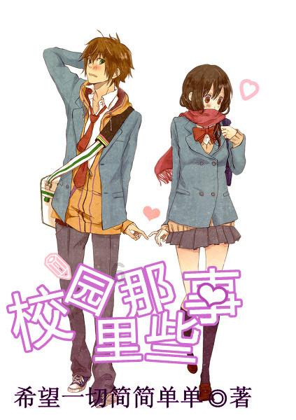 小仓鼠吃瓜子