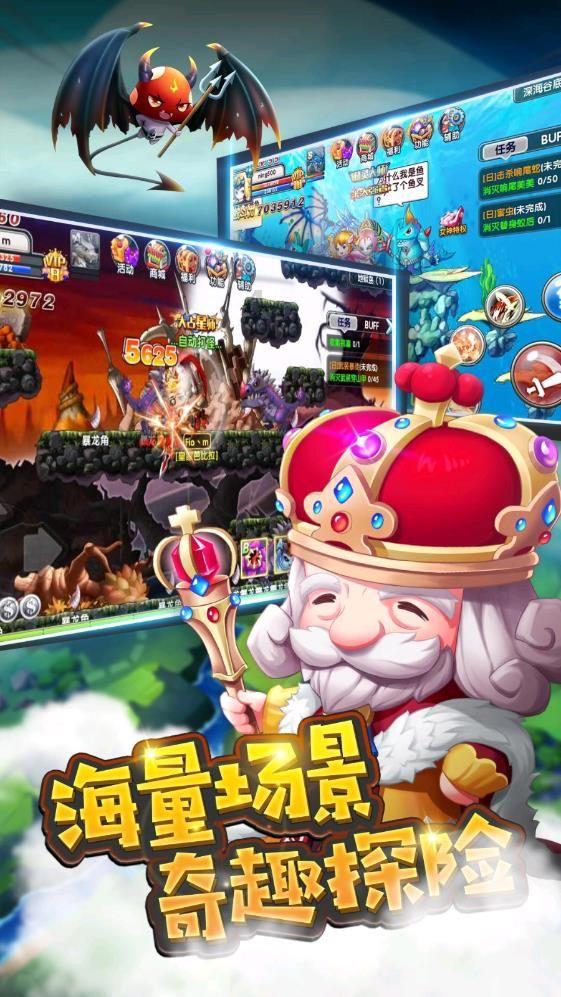 勇闯恶魔领域