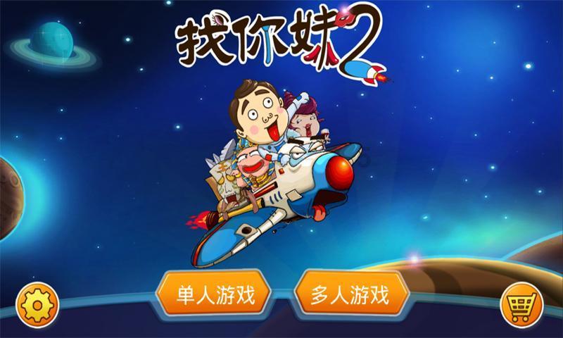 幽灵勇士中文无敌版