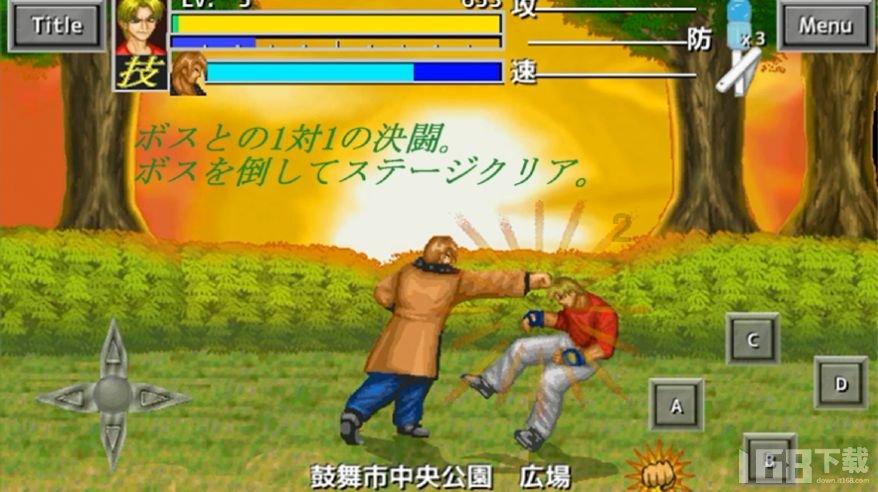 大话西游热血版