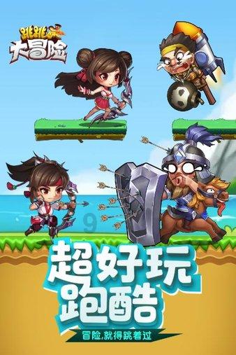 考研机构的营业执照是什么游戏画面