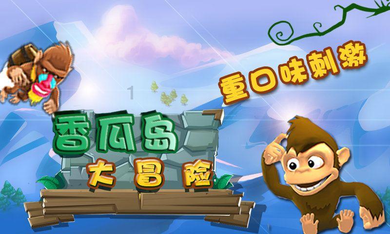 春雨直播app