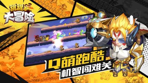 成长家园