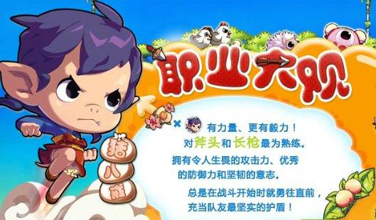 免费追剧的影视软件app游戏画面
