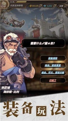 沪江开心词场
