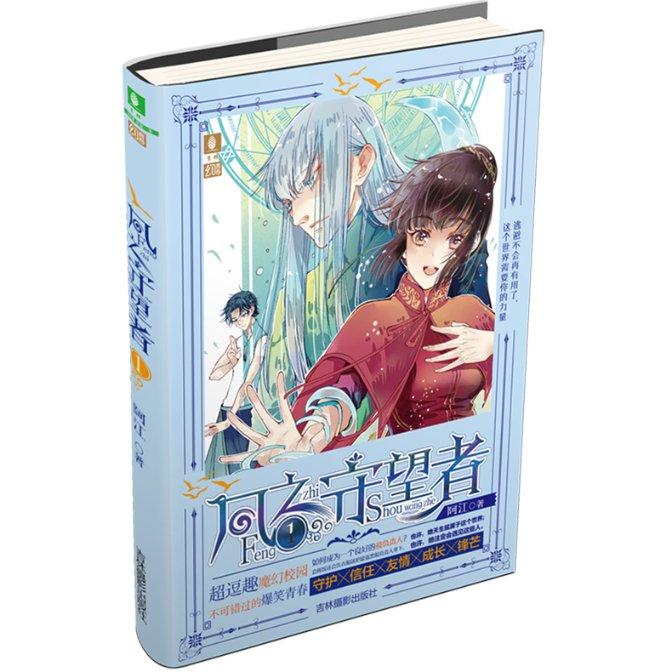 蓝狐视频