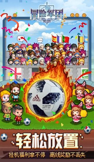 非人学园