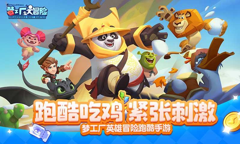 召唤神龙万宁版祖龙