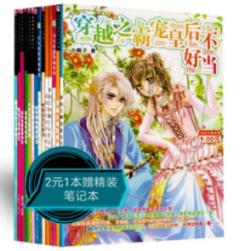 逗小猴开心系列181