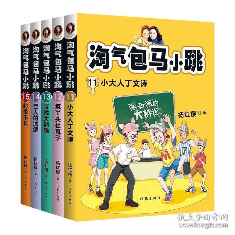 召唤神龙万宁版祖龙
