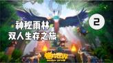 新五菱之光面包车怎么那么费油？游戏画面