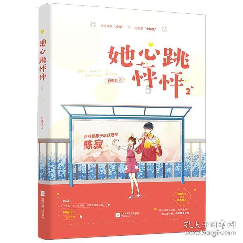 如何选择颈椎按摩器?6个实用避雷技巧分享!