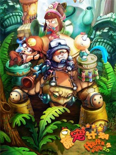 球球大作战下载最新版
