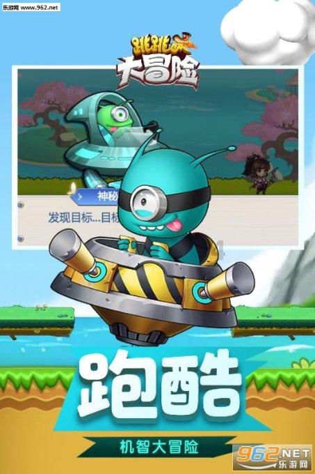 嘉日单词