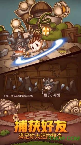 东晴西暗不等吃饭的反义词？游戏画面