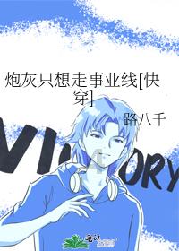 女生什么样的表现会说明她喜欢你？游戏画面