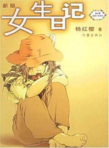 救援蓝色小鱼
