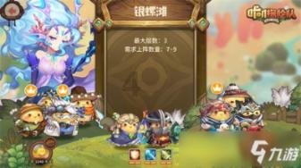 昭平 庭院种莪术获好收益