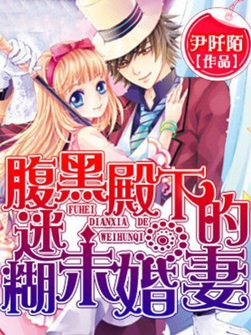 省人大代表李新跨界创新助推中原农谷发展