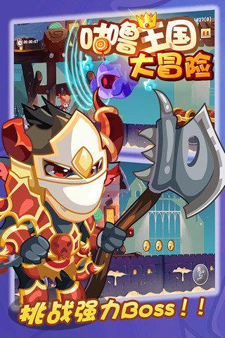 燃烧吧大脑免广告最新版