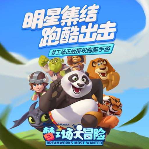 合并成十