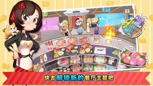 蜡笔小新之水果岛