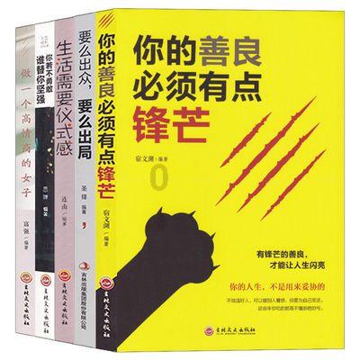 全民剧本大师内置菜单