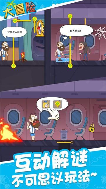 狙杀外星人