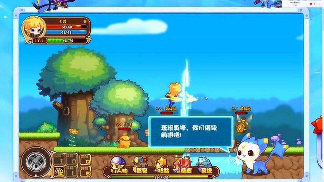 画线进球3