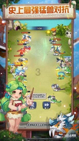 嘉日单词