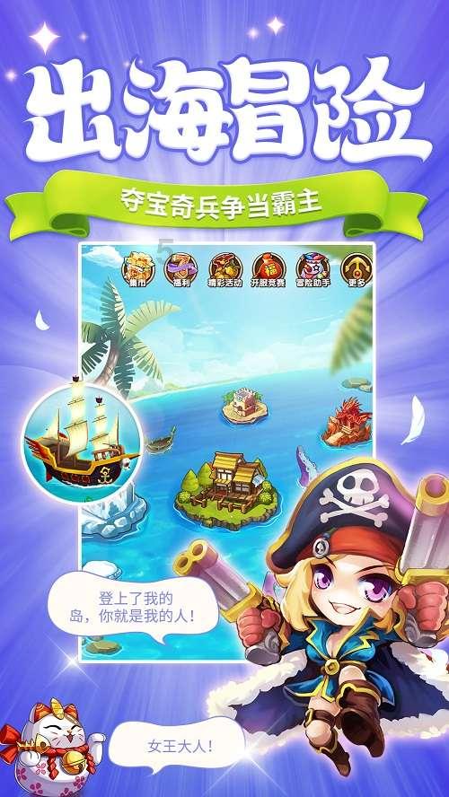 动物帮帮忙保卫家园