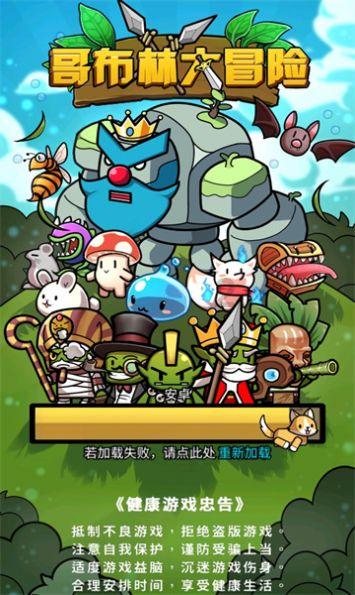 全民剧本大师内置菜单