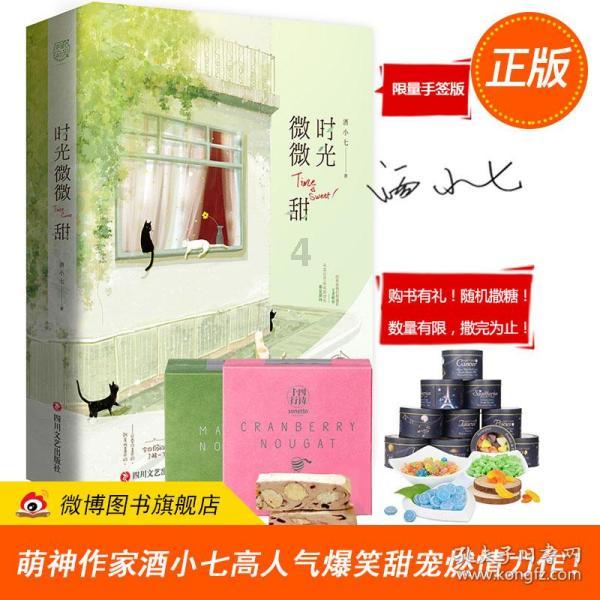 网球公开赛