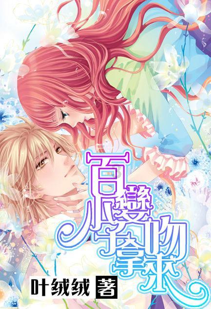 地板冒岩浆无敌版