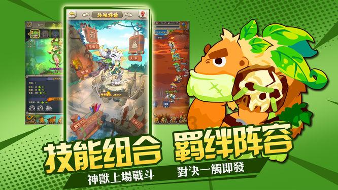 铲子骑士
