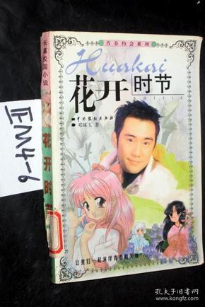 三星watch7智能手表将采用exynosw940芯片