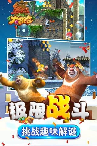 逃出郊外大别墅
