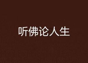 马尾神经综合症