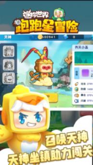 美图秀秀下载2023最新版