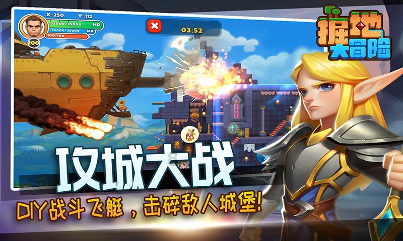 倾世一梦