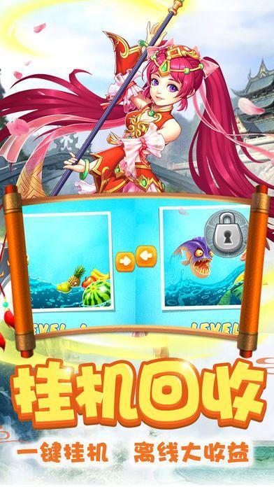 趣味高尔夫球无敌版