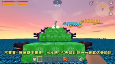 逃离部落洞穴