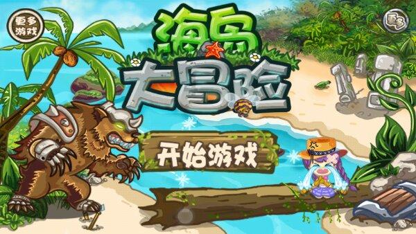 燃烧吧大脑免广告最新版