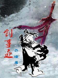 飞仙诀