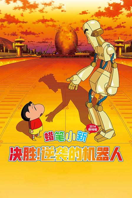 节奏之战