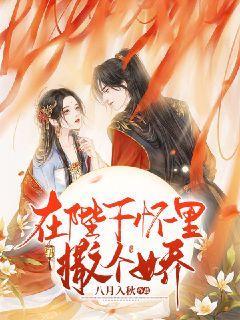 夏季的时尚女孩