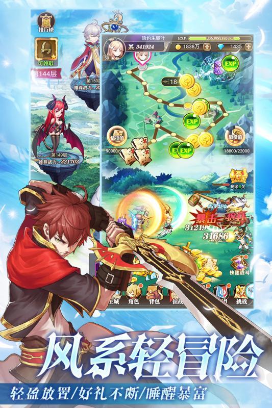 燃烧吧大脑免广告最新版